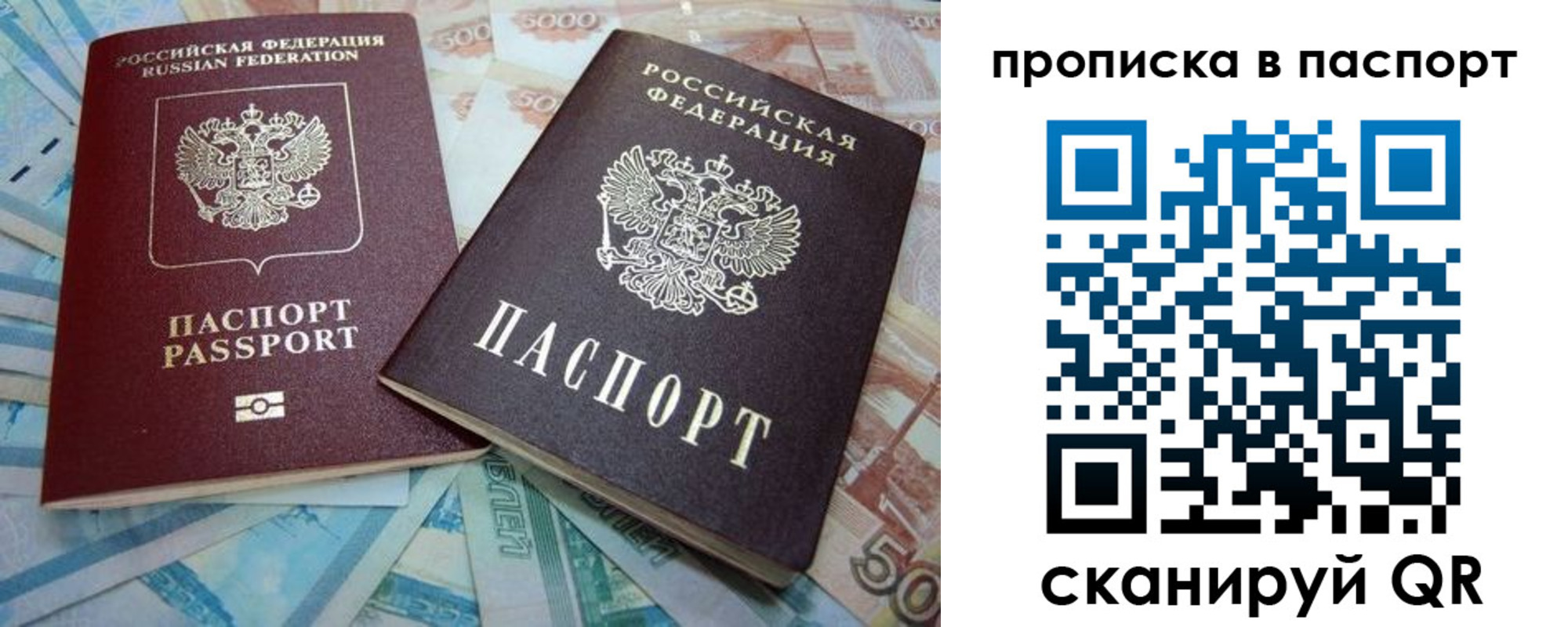 прописка поиск в Усть-Джегуте