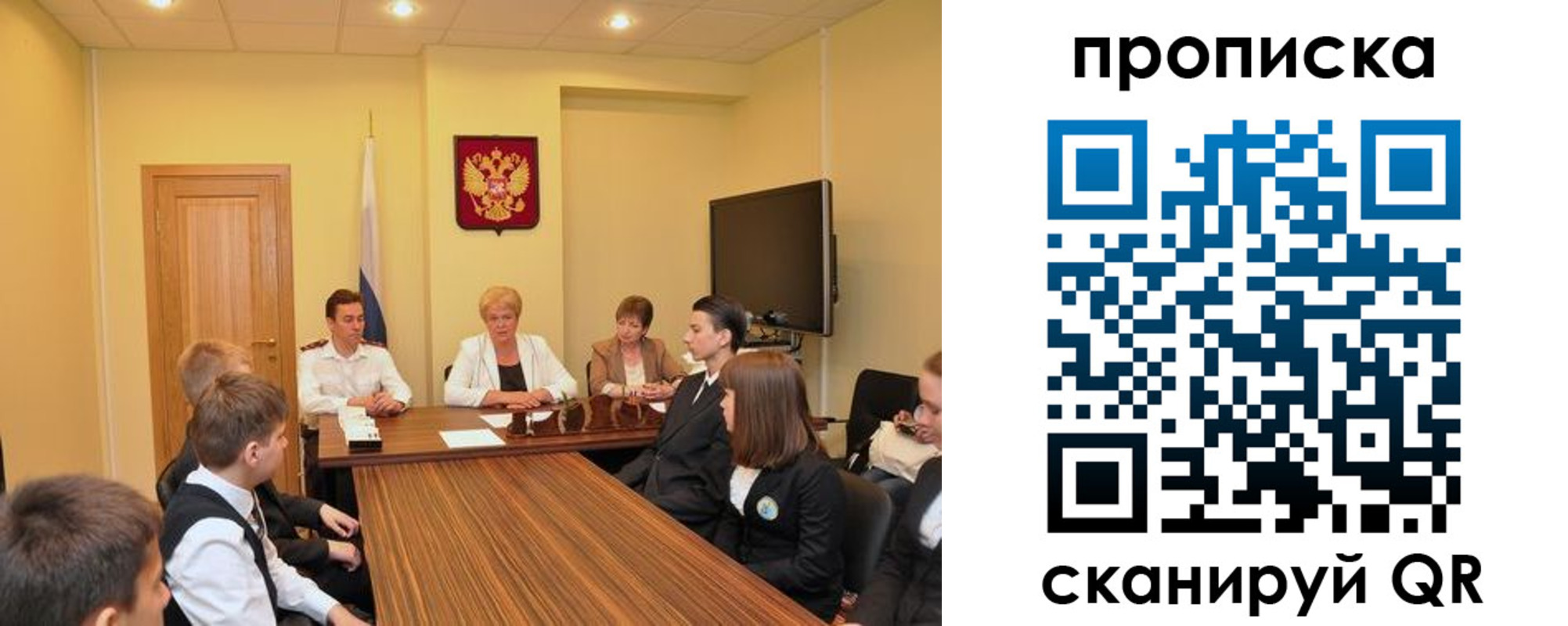 прописка в квартире в Усть-Джегуте