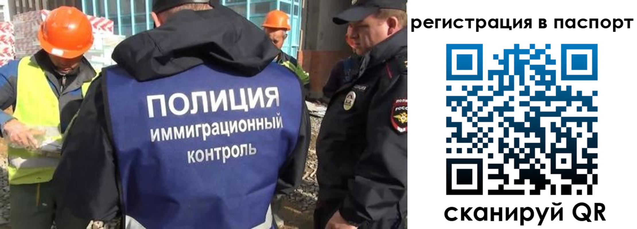временная регистрация для школы в Усть-Джегуте
