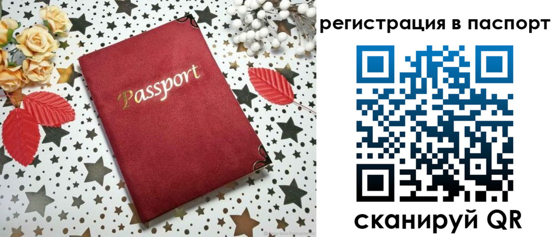 прописка иностранных граждан в Усть-Джегуте